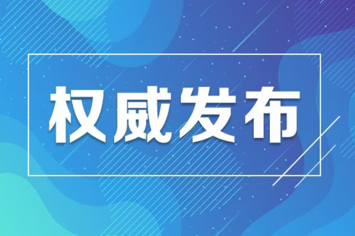 未就业毕业生可享"1131"服务  国务院客户端小程序即可登记