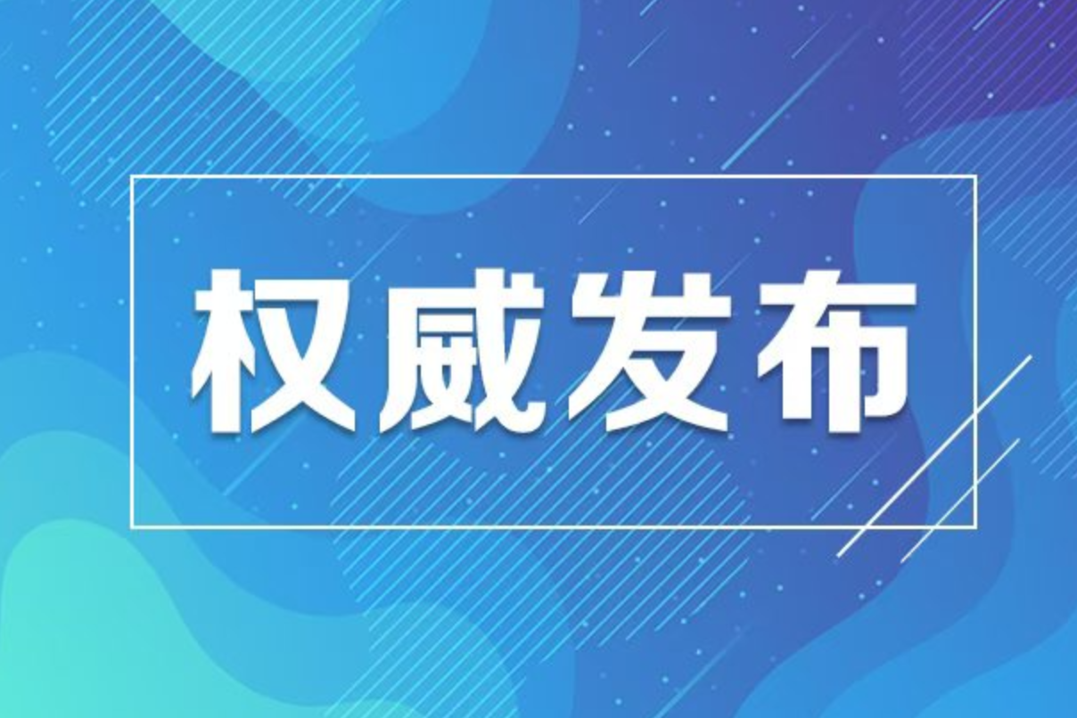 多政策护航！高校毕业生基层就业受到多方支持