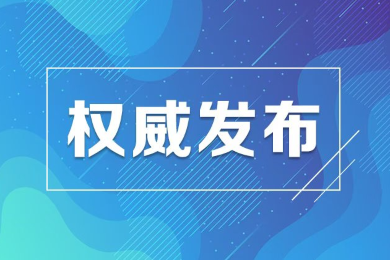 教育部公布第二届全国大学生职业规划大赛全国总决赛获奖名单