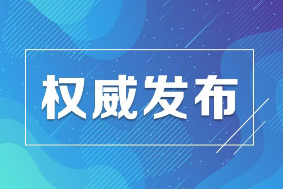 湖南省教育考试院发布《湖南省2025年成人高校招生考试报名工作实施办法》