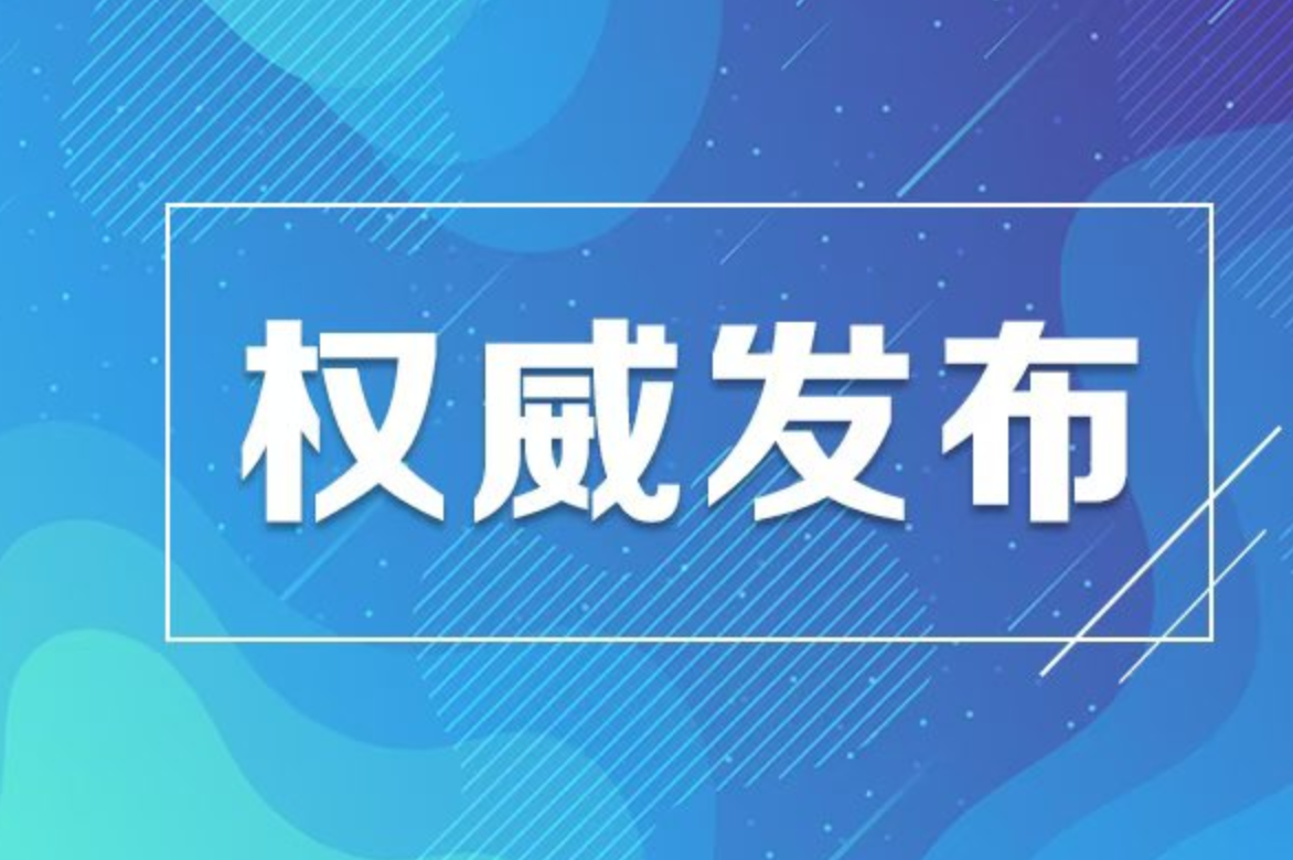 新学期即将开始，这些政策变化请查收