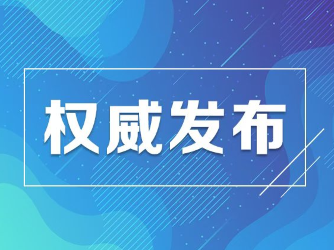长沙2025年秋季中小学收费标准出炉