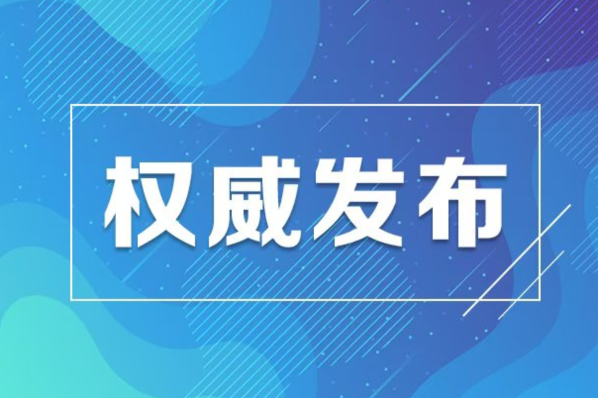 长沙2025年秋季中小学收费标准出炉