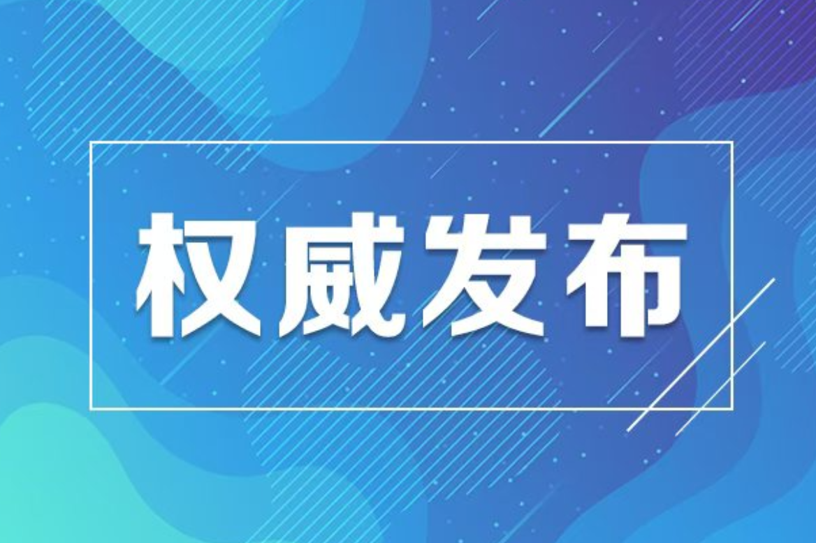 教育部：67所高校新增推免资格