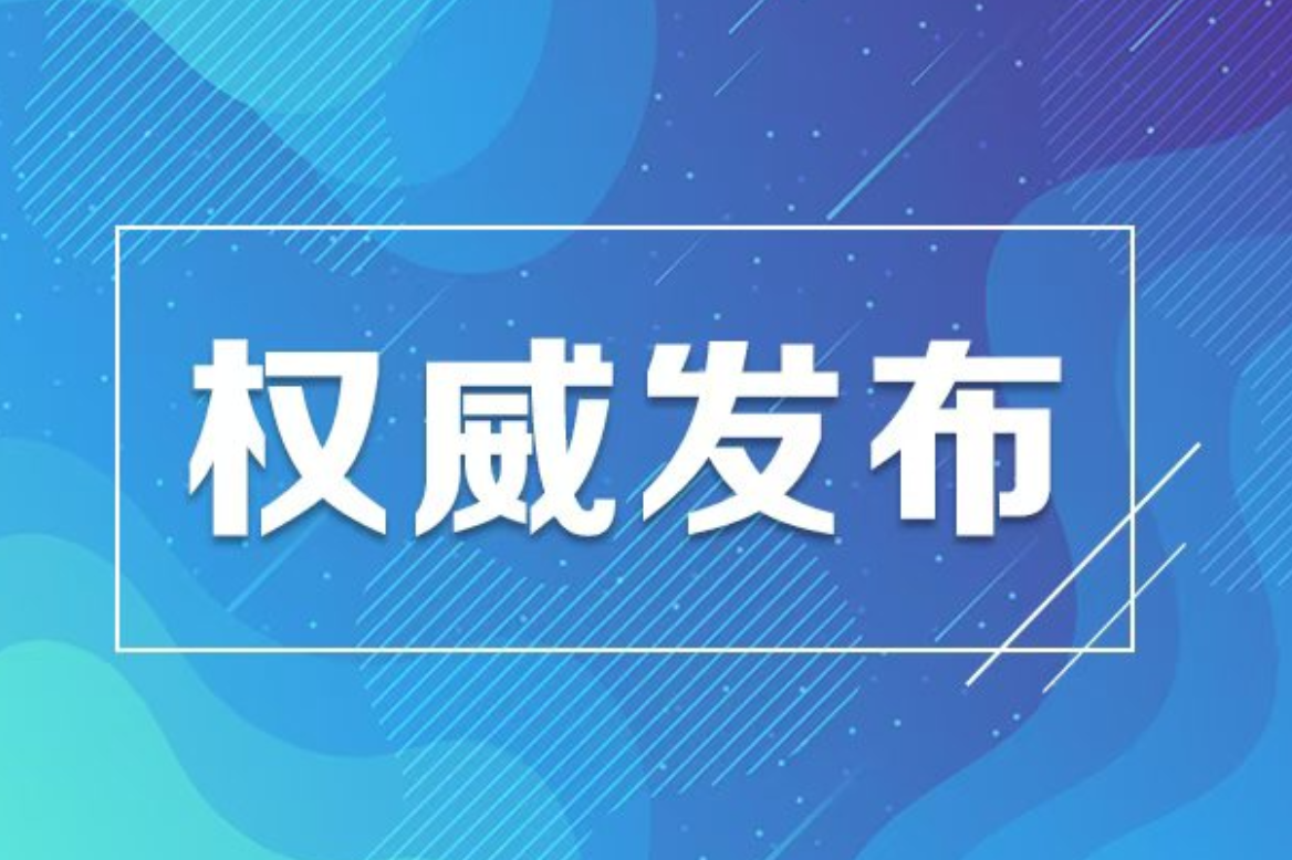 10月16日至31日，湖南省2026年高考报名时间已定