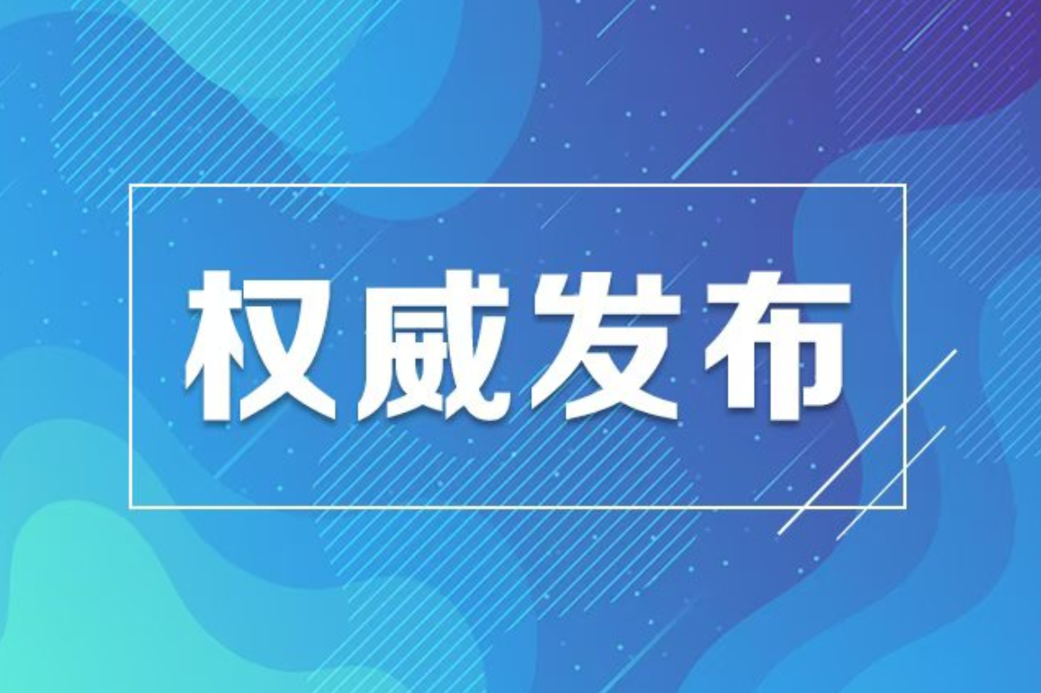 教育部、财政部部署实施2025年银龄讲学计划
