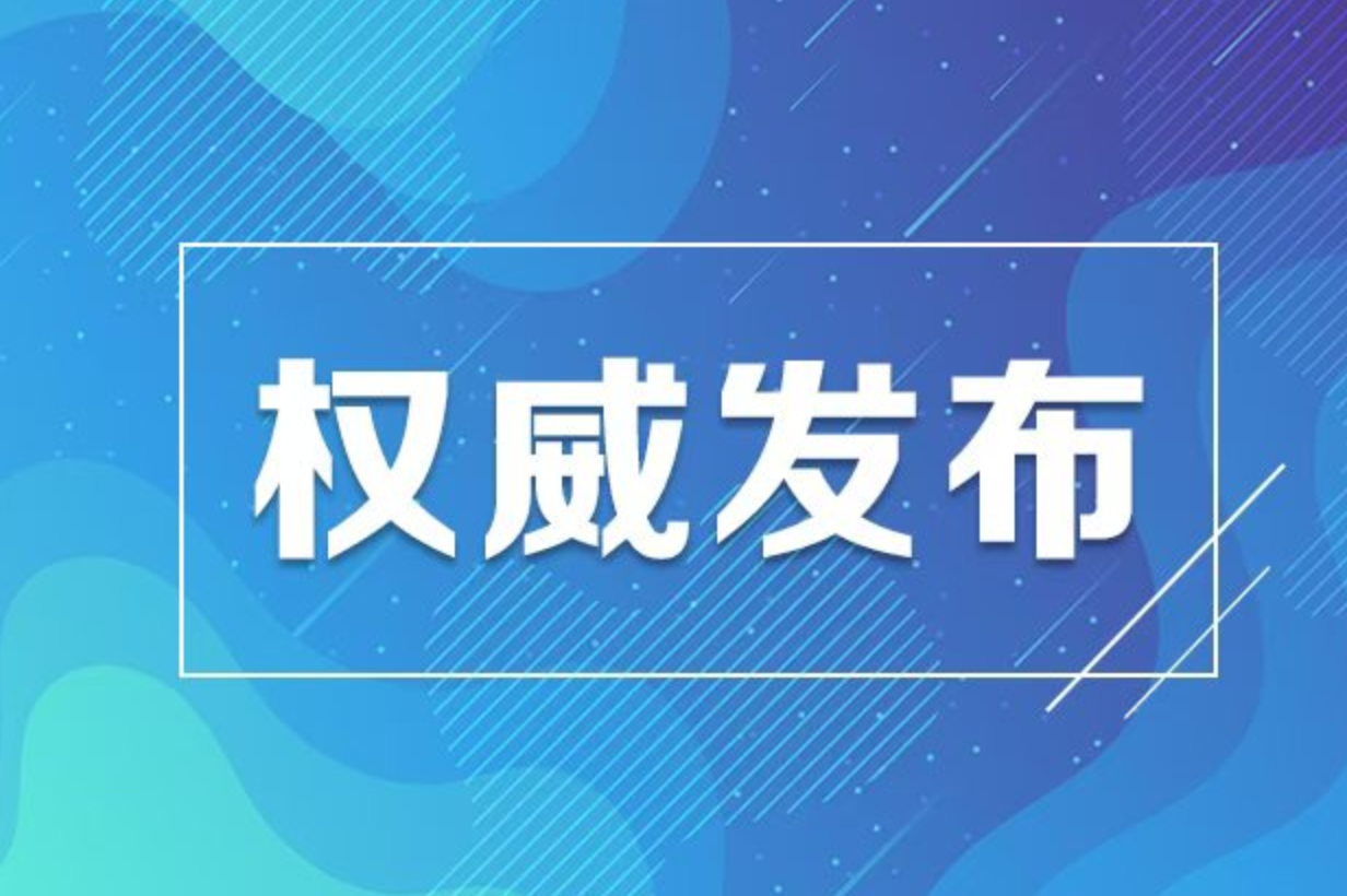 教育部办公厅 农业农村部办公厅关于印发 《乡村语言文字高质量发展建设指南》的通知
