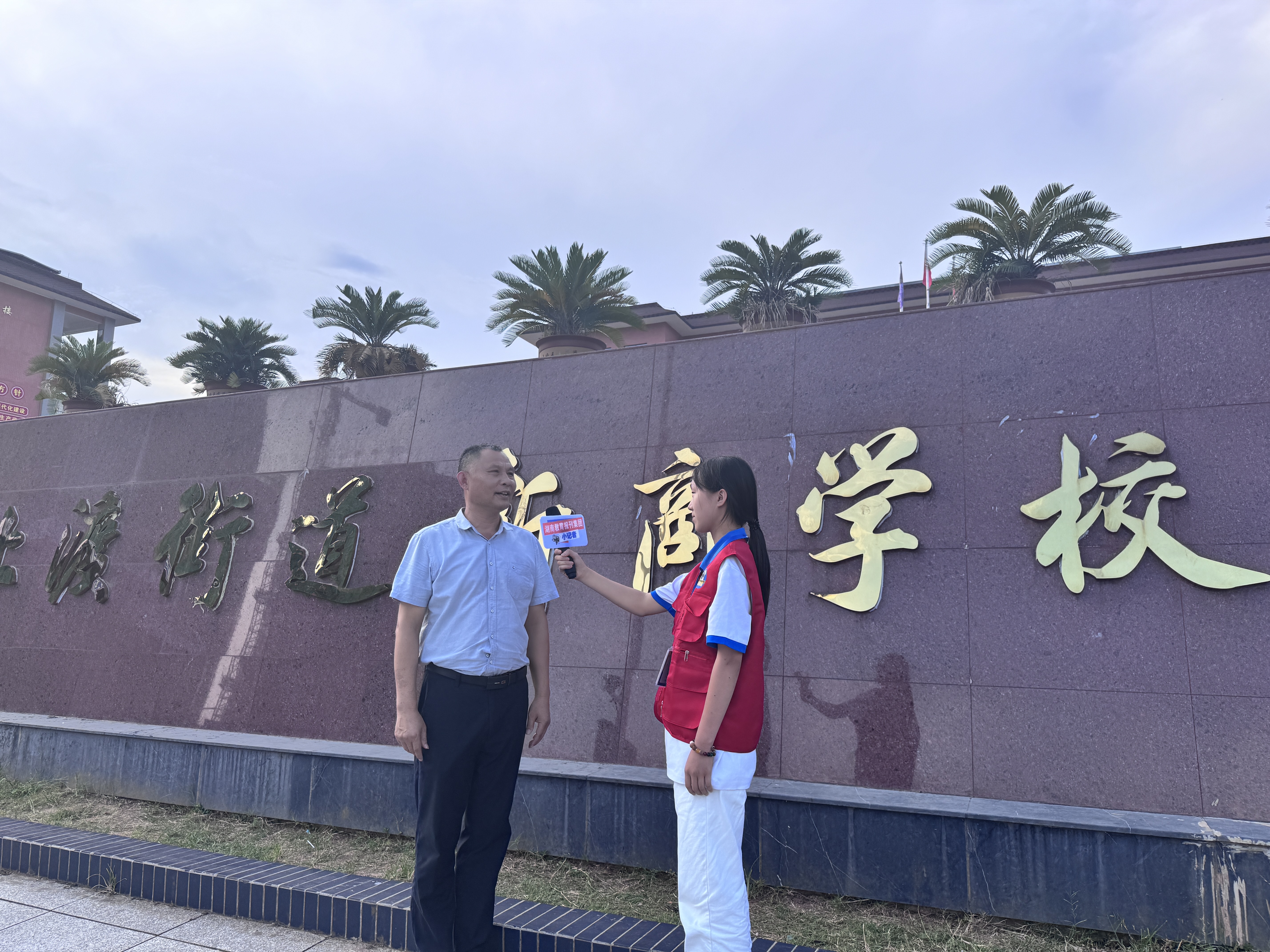 采访图.jpg