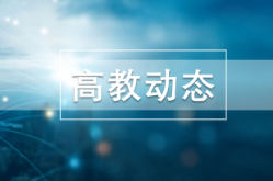 系好大学生涯的“第一粒扣子” 湘南学院为五千余名新生播下红色与创新的种子