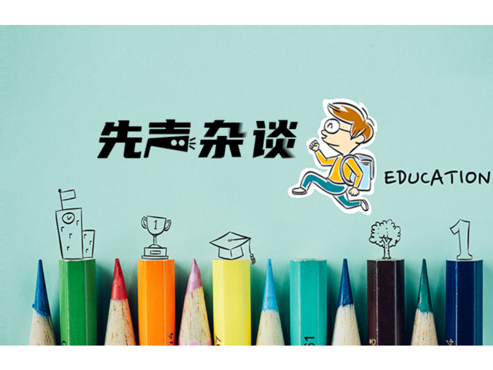 远去的风景———怀念经农先生