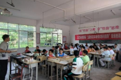 双牌：诊断赋能研训 推动主题式校本研修落地生根