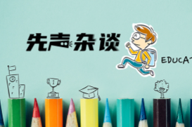远去的风景———怀念经农先生
