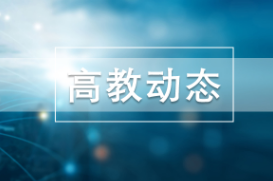 湖南文理学院：新生入学教育帮助学生适应大学生活