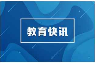 湘潭市中小学教师发展中心案例获评全国优秀案例  