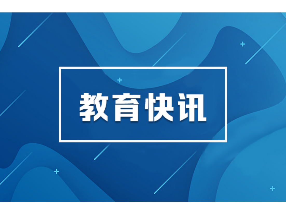 湘潭市中小学教师发展中心案例获评全国优秀案例  