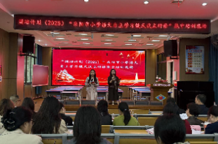 耒阳：396名教师齐聚 自主学习模式试点研修启幕