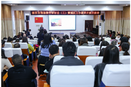 邵东：以开放日为抓手，让AI技术覆盖全域教育教学场景