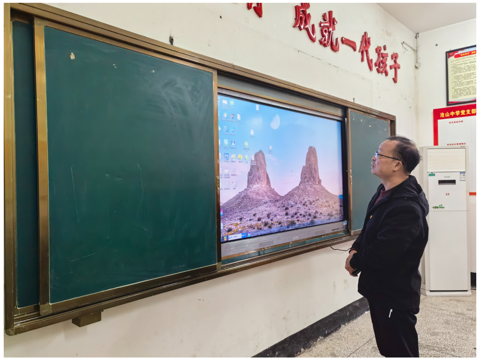 鼎城区沧山中学：校长当起了“修理工” 为课堂保驾护航
