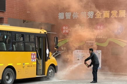 新晃贡溪镇中心小学：校车消防演练“实战”开练