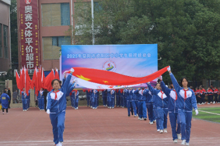 资阳区2025年中小学生田径运动顺利举行