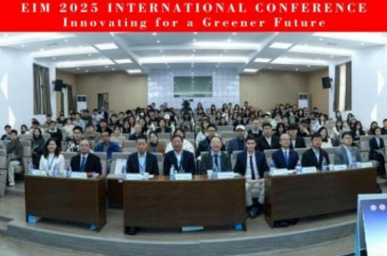 长沙理工大学举办EIM 2025国际学术会议