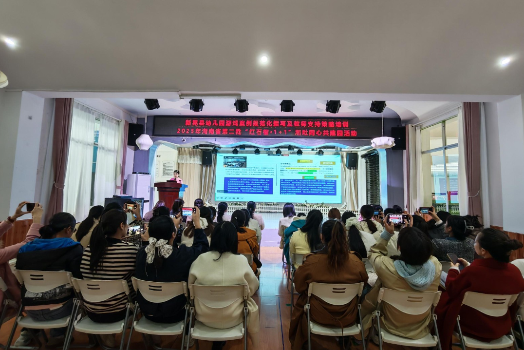 新晃与鄯善两地教师跨越山海同堂研学