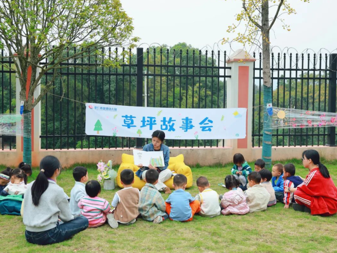 趣味与知识并存，安仁泉塘幼儿园草坪故事会精彩纷呈