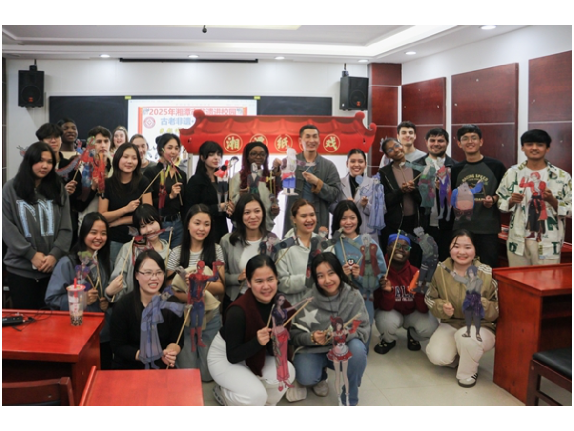 湖南科技大学“和·合”中外文化体验活动搭建文明互鉴桥梁