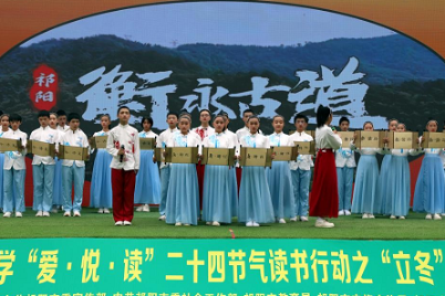 祁阳：千余名师生家长赴将军故居 共赴立冬 “校屋共读” 文化盛宴