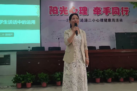 颜细芹：燃起心育之火，点亮别样人生