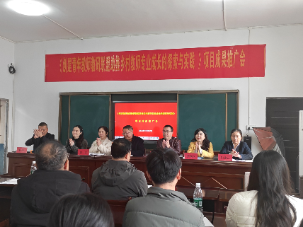 资阳区与赫山区携手开展跨区县联合教研活动，共推乡村教育提质