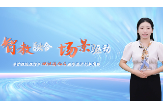 长沙医学院荣获全国高校混合式教学设计创新大赛本科赛道国家级一等奖