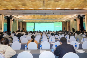 第三届能源工程国际会议在长沙开幕