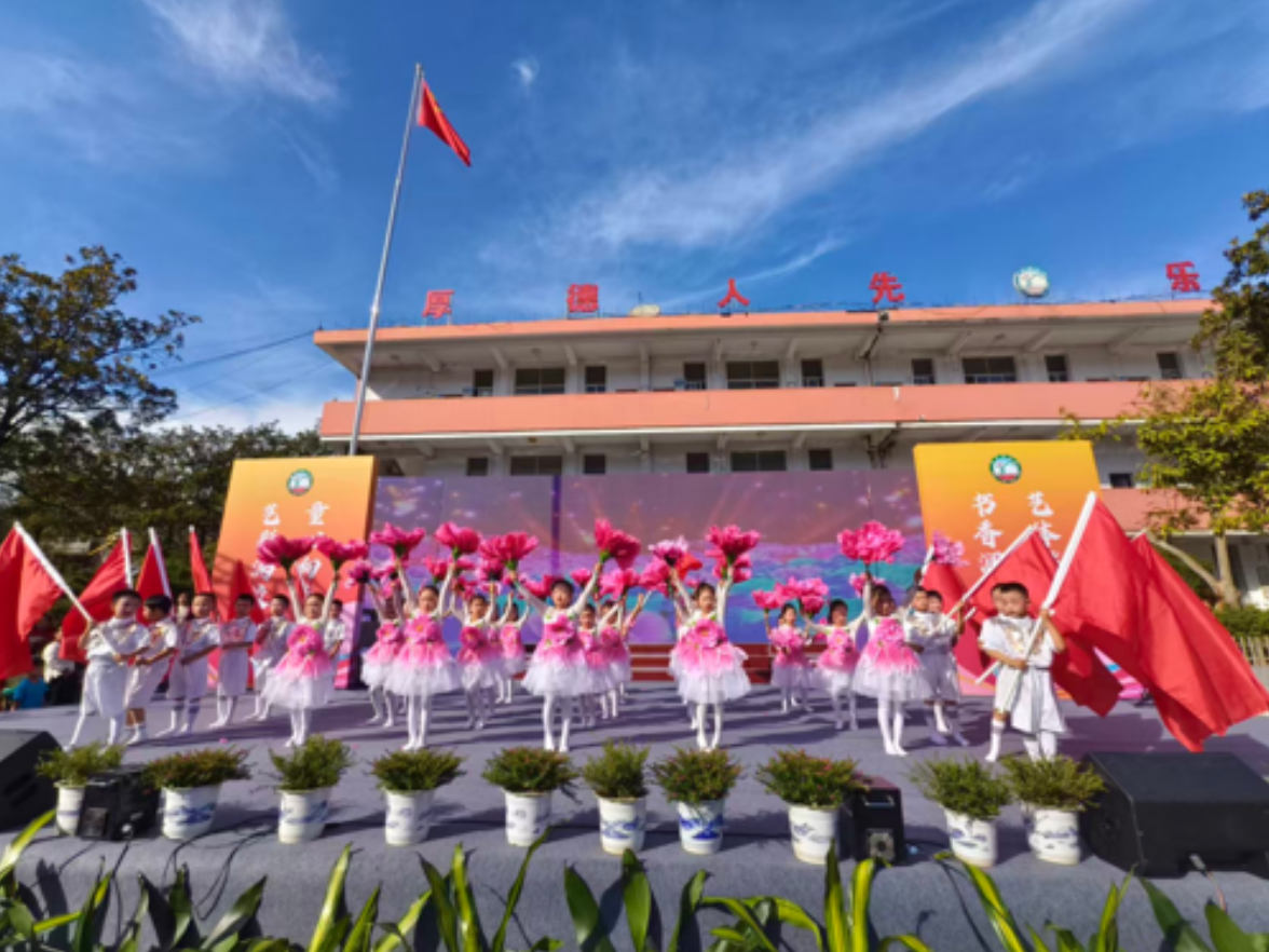 桑植县瑞塔铺小学：举行“艺彩满校园，童心向未来”校园文化艺术节