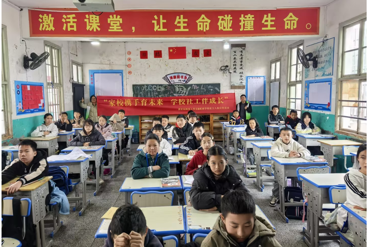 心育花开，赋能成长，新晃“家校社”协同育人奏响新乐章