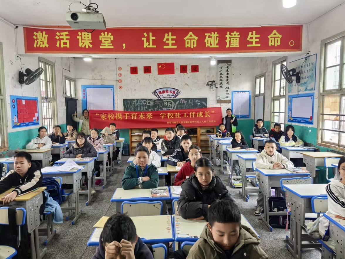 心育花开，赋能成长，新晃“家校社”协同育人奏响新乐章