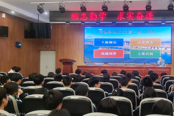 土菜基因解码课堂开讲：衡东味道从洣水走向世界