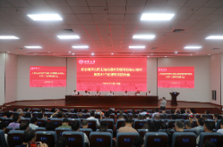 湘潭大学召开教师节庆祝大会