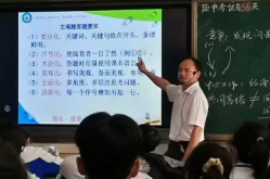 贾代京：坚守瑶乡27年，最珍视“班主任”三字