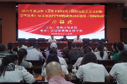 涟源市2025年义务教育新课程新教材市级骨干教师培训启动