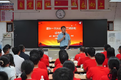 邵东市：局长走进课堂 与高三学子共话成长与未来