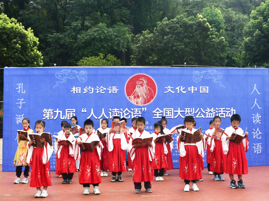 江永县实验小学：千名师生共诵经典 纪念孔子诞辰2576周年