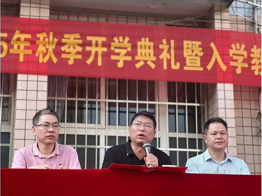 新学期书记说 | 株洲市第七中学刘晚苟：金秋启新程 逐梦正当时