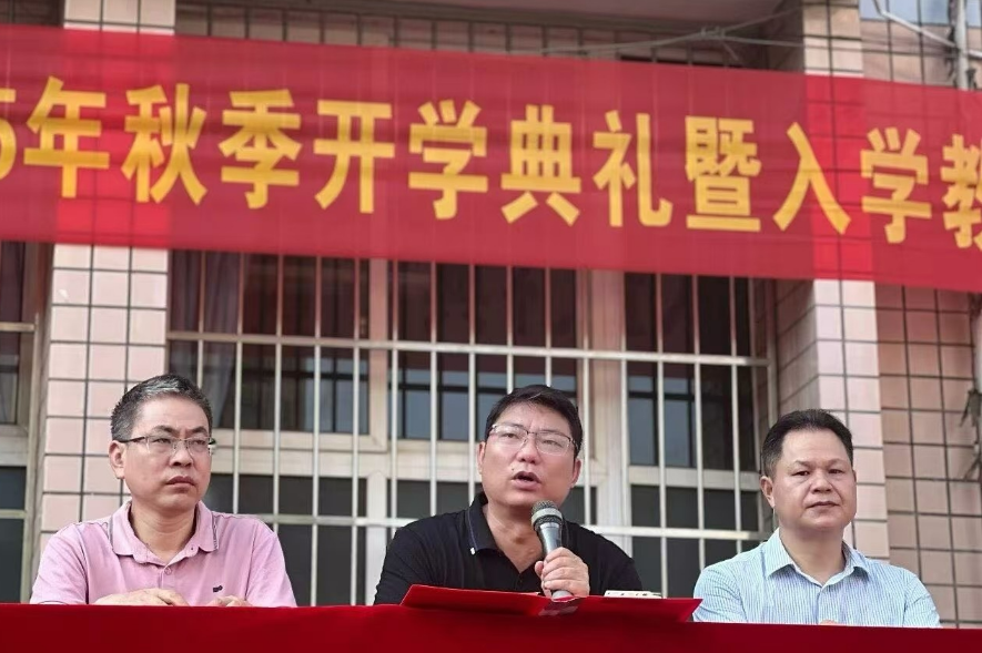 新学期书记说 | 株洲市第七中学刘晚苟：金秋启新程 逐梦正当时