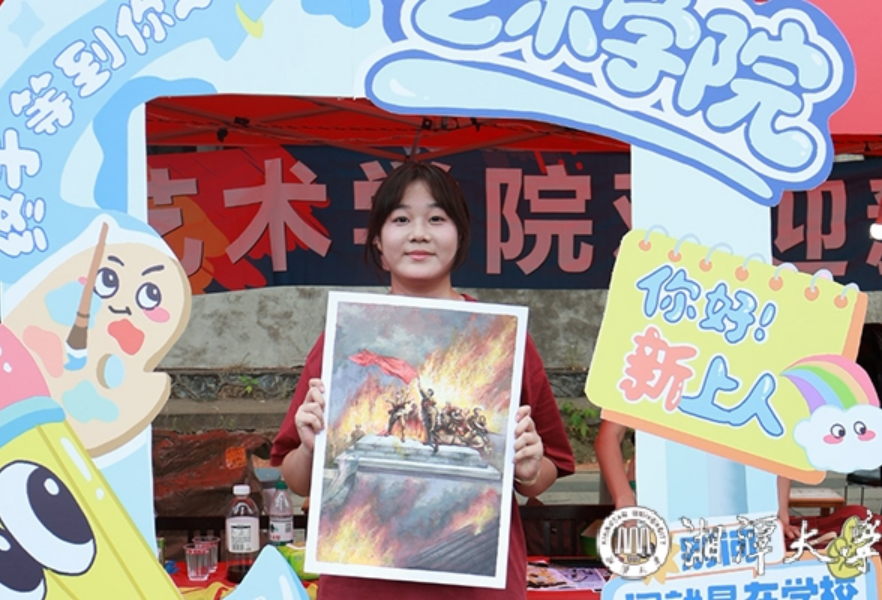 湘潭大学：185名新生以艺术作品弘扬伟大抗战精神