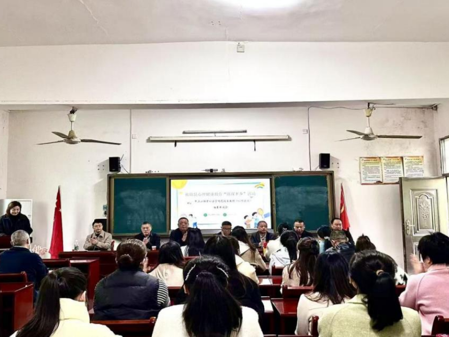 【衡阳县站】渣江中心小学：心理送课助成长