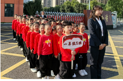 【鼎城区站】红云学校：雏鹰展姿启新程 路队铿锵向未来