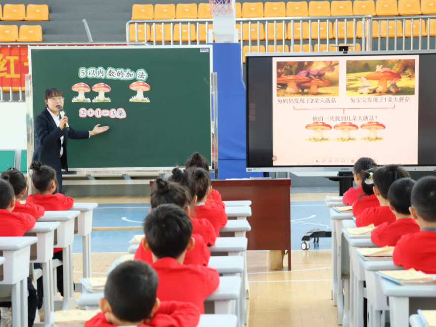 【鼎城区站】红云学校：“超级课堂”秀常规 萌娃自信亮风采