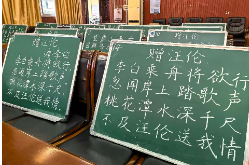 【新晃站】晃州镇第一完全小学：AI新课堂，竞技展风采