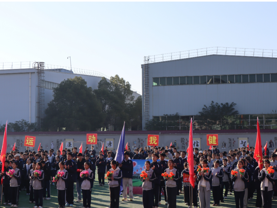 【鼎城区站】灌溪中学：驰骋赛场展英姿 拼搏奋进燃青春